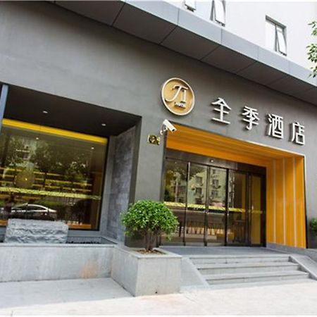 Ji Hotel Shanghai Oriental Pearl Tower Ngoại thất bức ảnh