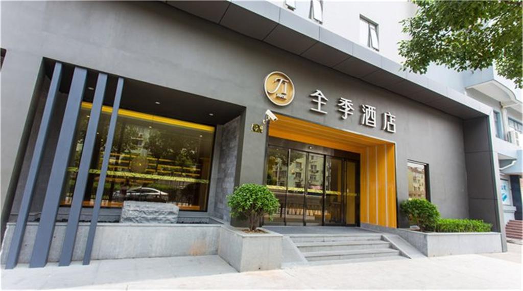 Ji Hotel Shanghai Oriental Pearl Tower Ngoại thất bức ảnh
