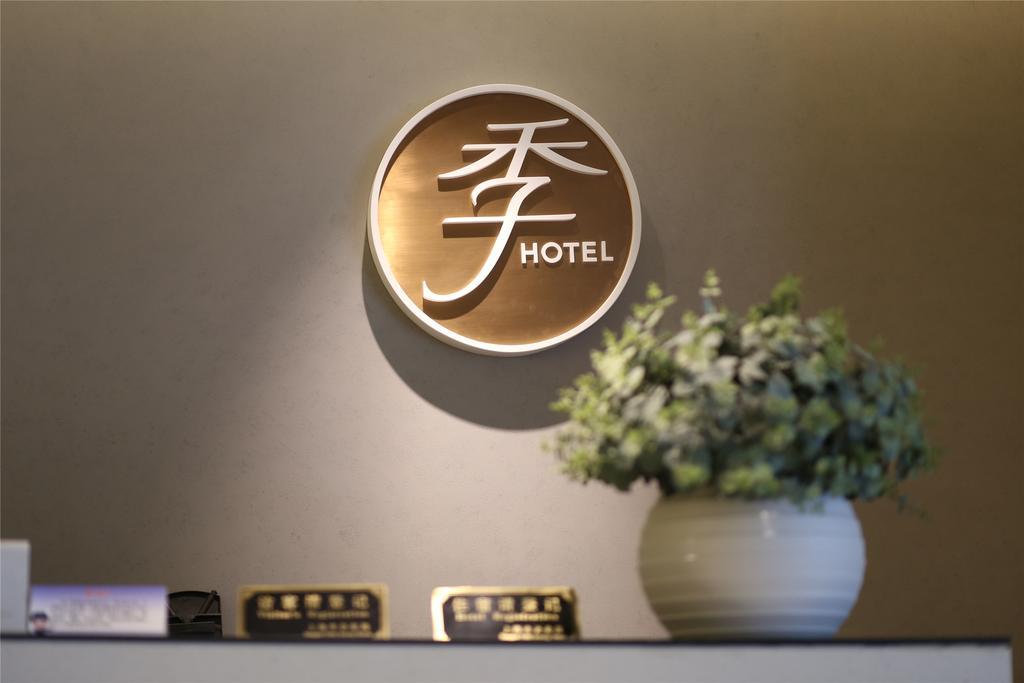 Ji Hotel Shanghai Oriental Pearl Tower Ngoại thất bức ảnh